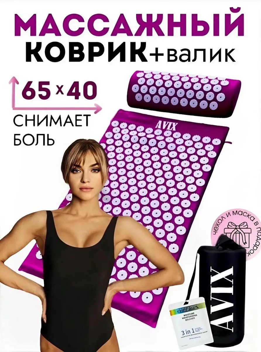 Аппликатор Кузнецова