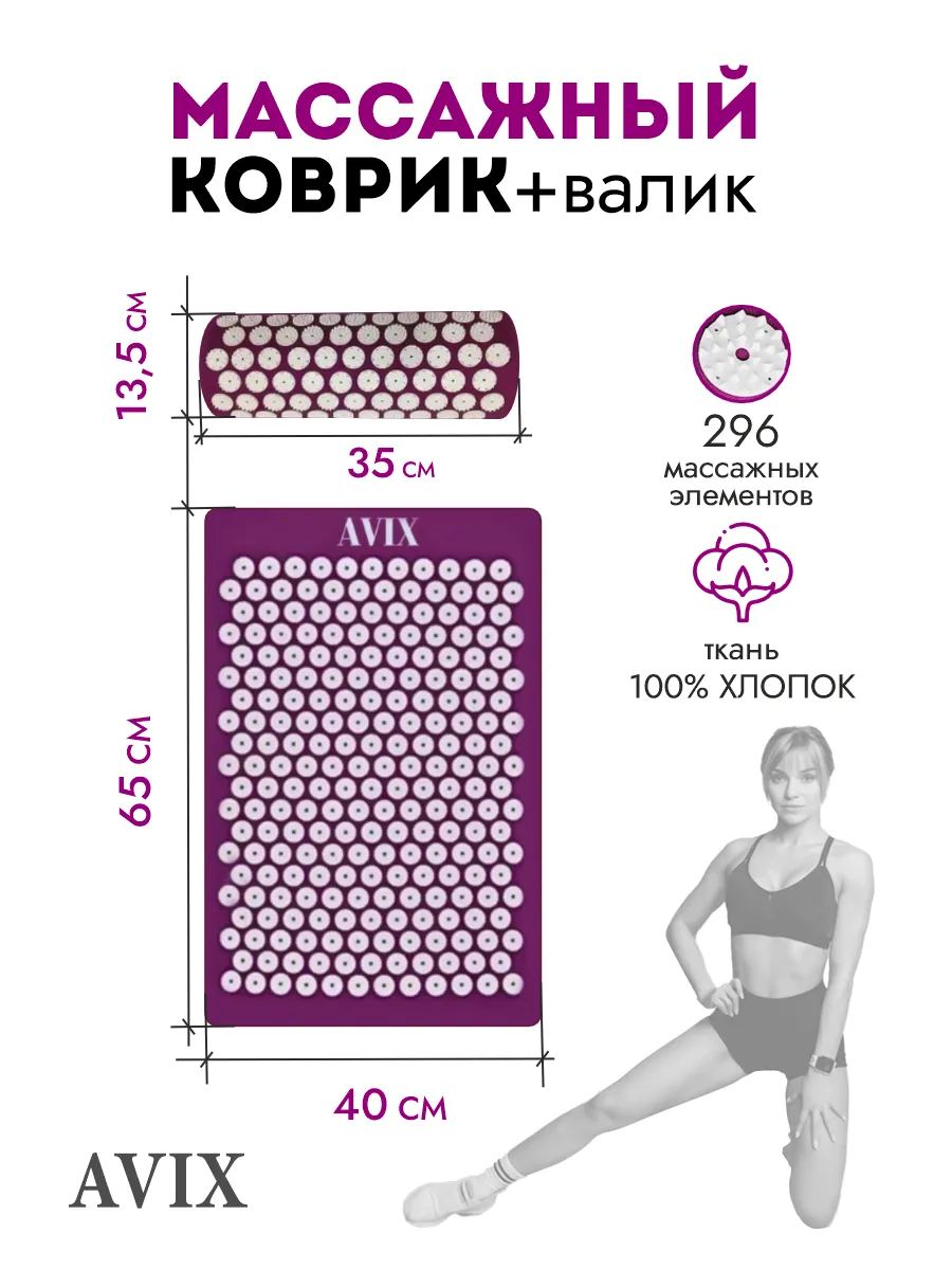 Преимущества