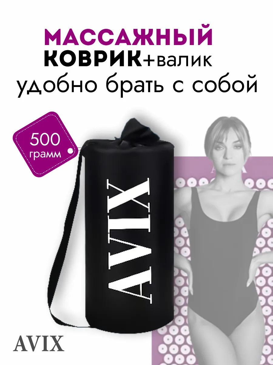 Комплектация