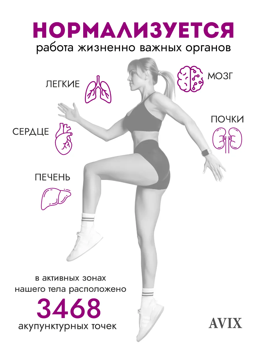 Преимущества