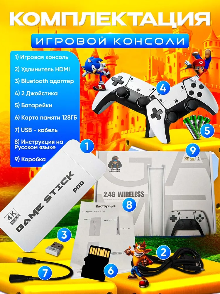 Отзывы